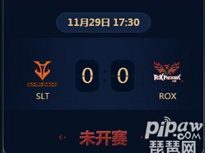 王者荣耀2018KRKPL常规赛正在直播SLT vs ROX