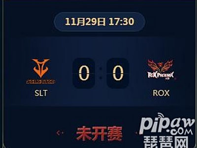 王者荣耀2018KRKPL常规赛正在直播SLT vs ROX