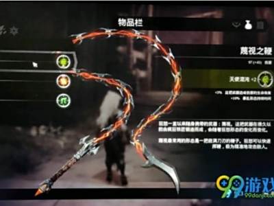 暗黑血统3武器附魔哪种好用 暗黑血统3武器附魔攻略