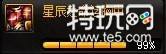 dnf2018国服全新史诗之路有什么奖励 全新史诗之路收益介绍