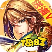 2019好玩的三国策略手游推荐_2019手游三国