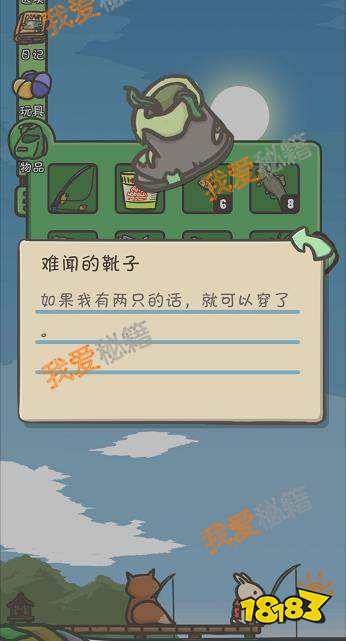 什么冒兔成语_成语故事简笔画(3)