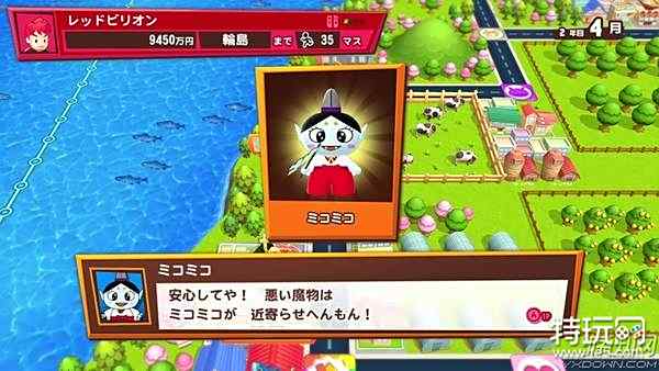 大富翁新游《亿万之路》新情报 众妖来袭,互财驱敌