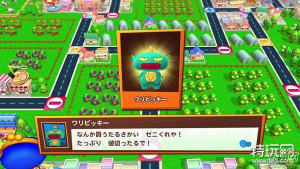 大富翁新游《亿万之路》新情报 众妖来袭,互财驱敌