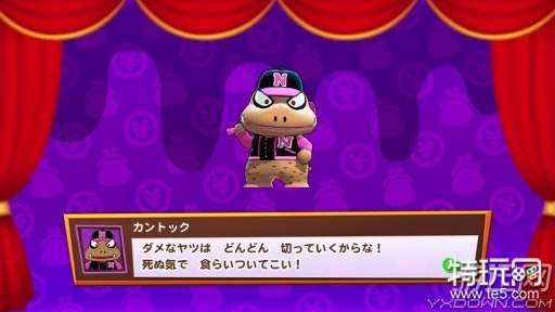 大富翁新游《亿万之路》新情报 众妖来袭,互财驱敌