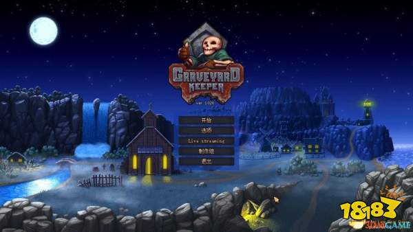 《看墓人》 图文攻略 详细上手指南及系统玩法