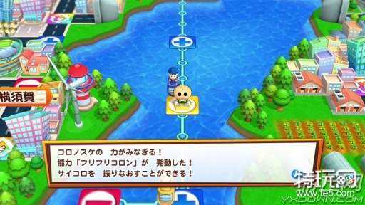 大富翁新游《亿万之路》新情报 众妖来袭,互财驱敌