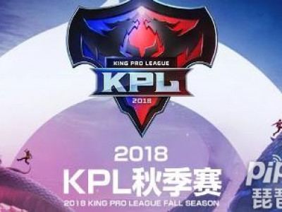 王者荣耀kpl秋季季后赛正在直播RNG.M vs EDG.M