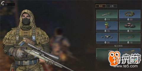 明日之后地图战役兑换指南 战役勋章兑换一览图