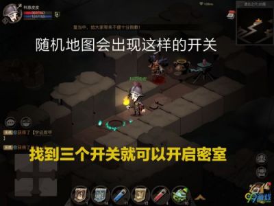 贪婪洞窟2怎么找密室攻略 贪婪洞窟2密室寻找方法技巧汇总