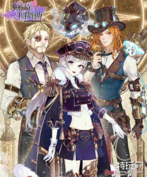 螺旋圆舞曲蒸汽活动什么时候开始详情介绍_有什么活动福利汇总