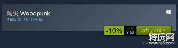 Woodpunk游戏简介 Woodpunk售价介绍