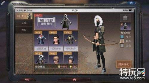 明日之后摩登暴族怎么样 明日之后摩登暴族时装一览