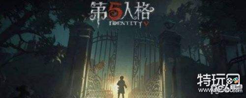 第五人格共研服是什么 第五人格共研服详细介绍