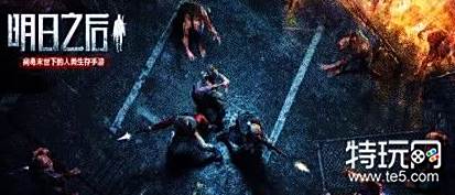 明日之后解除同居后资源怎么办