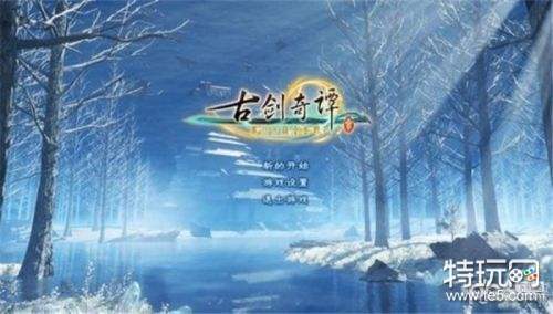 古剑奇谭3剑灵晶劣怎么获得 古剑奇谭3剑灵晶劣获得方法