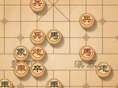 天天象棋残局第101期通关方法
