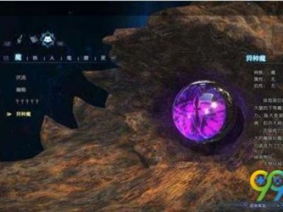 古剑奇谭3灵石怎么搭配 古剑奇谭3灵石搭配技巧攻略