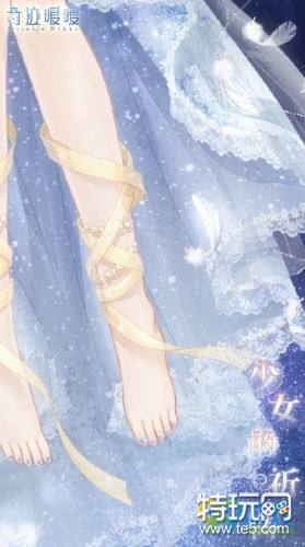 奇迹暖暖少女的祈祷怎么得攻略 少女的祈祷套装攻略方法