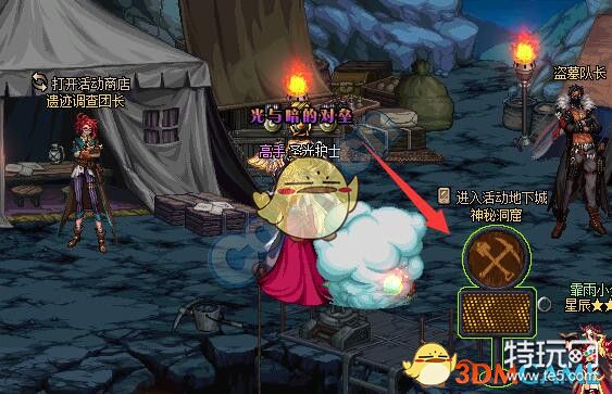 DNF探秘地下城什么卡牌最好用 探秘地下城无限模式最强卡牌推荐攻略