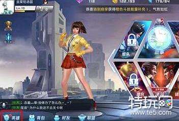 魂武者皮肤穿戴方法介绍