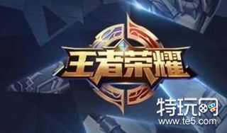 王者荣耀人脸识别可以破解吗