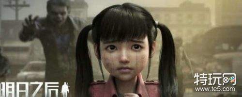 明日之后摩登暴族怎么样 明日之后摩登暴族时装一览