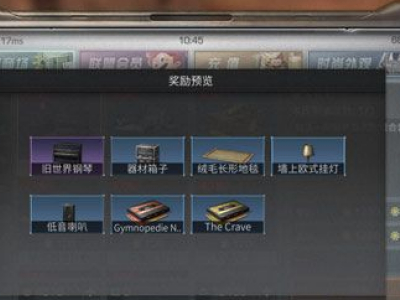 明日之后钢琴卡带有什么用