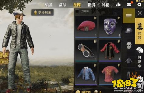 绝地求生刺激战场服饰币作用解析 服装币可通