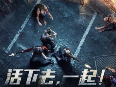 明日之后夏尔镇高效开箱详解