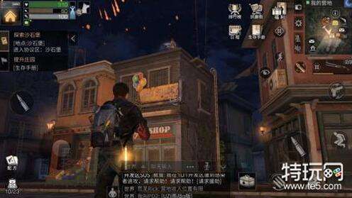 明日之后领土任务1874怎么做_明日之后1874的书在哪