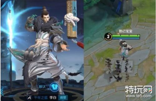 王者荣耀李白星元皮肤免费领取方法 如何免费领取