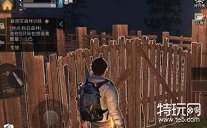 明日之后搬家后邮箱去哪了