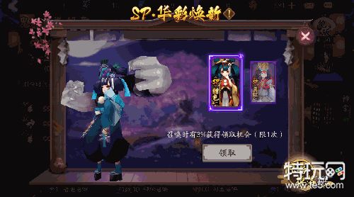 阴阳师全新SP皮肤二口女绀色皮肤外观汇总/入手获得方法攻略