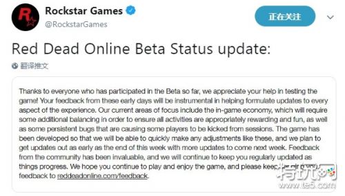 R星发表声明将平衡荒野大镖客OL的经济系统