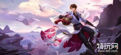 王者荣耀李白星元皮肤免费领取方法 如何免费领取