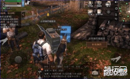 明日之后怎么免费补充弹药 明日之后免费补充弹药攻略