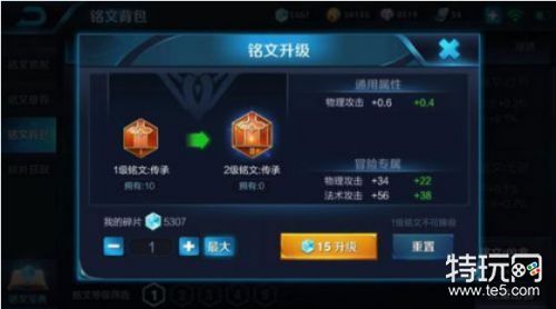 王者荣耀李白星元皮肤免费领取方法 如何免费领取