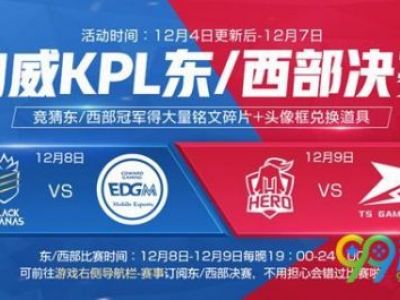 王者荣耀2018KPL秋季赛令牌怎么获得攻略 2018KPL秋季赛令牌作用有什么用