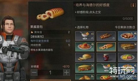 绝地求生刺激战场烤鸡怎么做