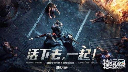 明日之后怎么免费补充弹药 明日之后免费补充弹药攻略