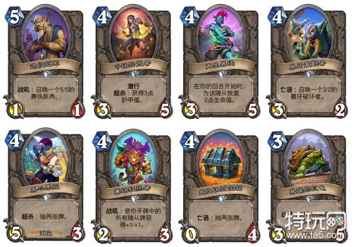 炉石传说拉斯塔哈的大乱斗全新卡一览 新卡属性技能