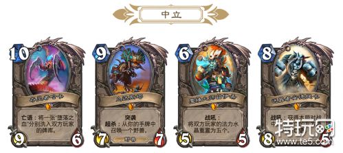 炉石传说拉斯塔哈的大乱斗全新卡一览 新卡属性技能