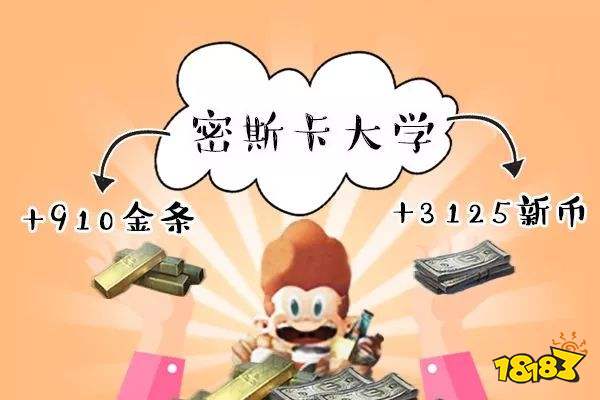 明日之后金条