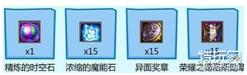 dnf助手初冬献礼活动开启 收集雪球换取Q币