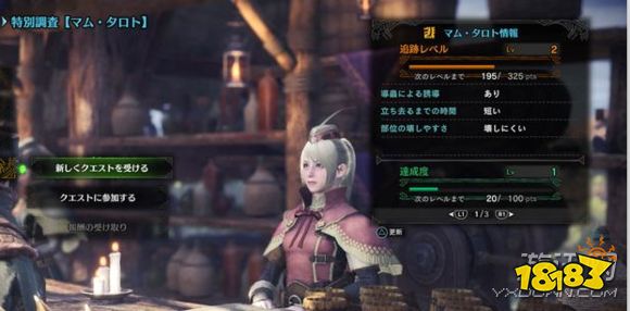 最新mhw 猎人等级