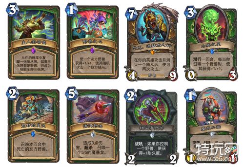炉石传说拉斯塔哈的大乱斗全新卡一览 新卡属性技能
