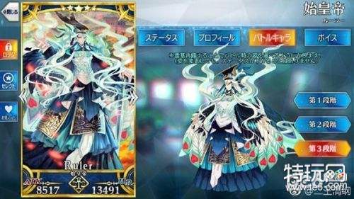 fgo秦始皇怎么样 fgo秦始皇技能宝具评测