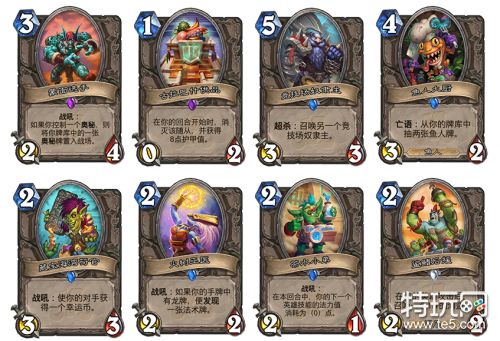 炉石传说拉斯塔哈的大乱斗全新卡一览 新卡属性技能