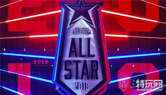 2018LOL全明星赛赛程时间表:12月7/8/9日全明星赛官方赛程安排